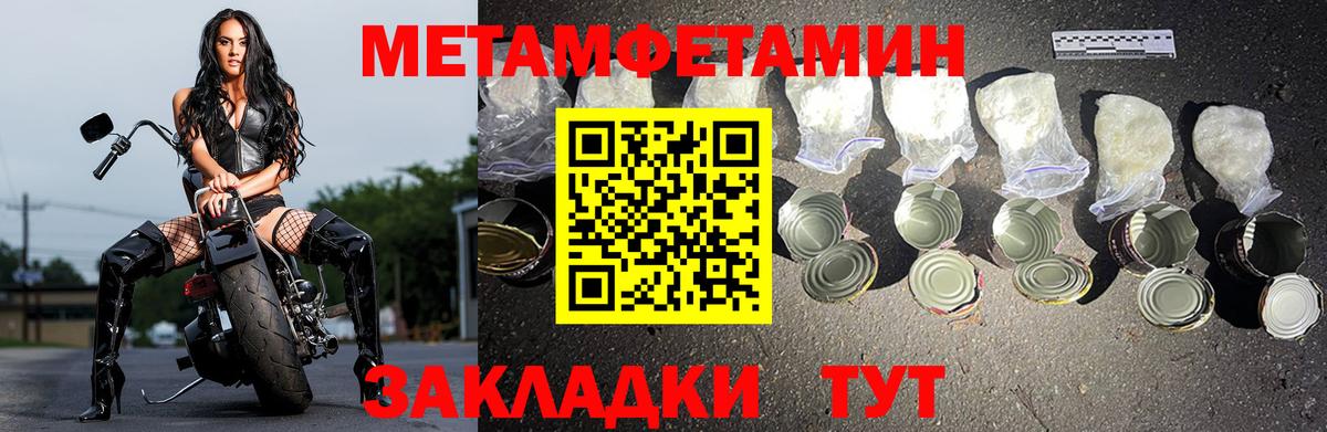 Амфетамин Premium Куйбышев