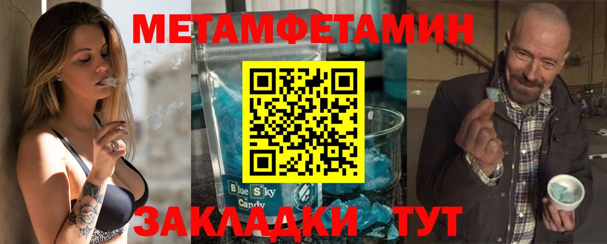 Amphetamine VHQ  Амфетамин  Куйбышев  Вход с VPN 
