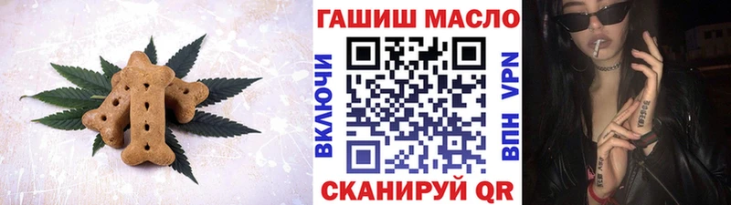 Еда ТГК конопля Куйбышев