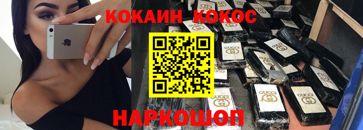 Кокаин Перу  Вход с VPN  Куйбышев  Кокаин Боливия 
