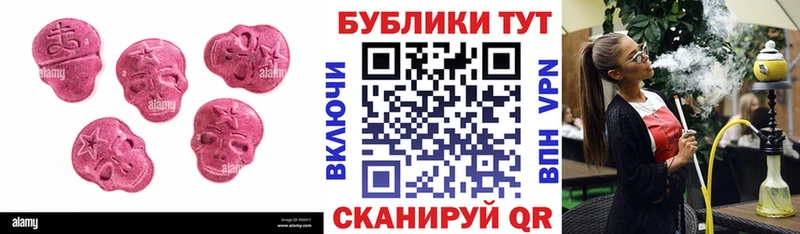 где продают Куйбышев Экстази таблы