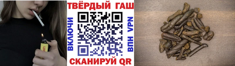 ГАШ hashish  Куйбышев 
