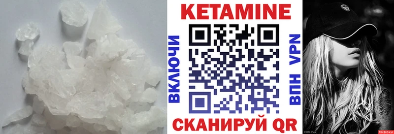 Кетамин ketamine  Куйбышев 