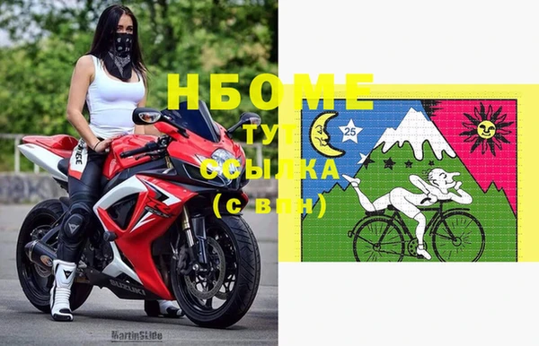 таблы Навашино