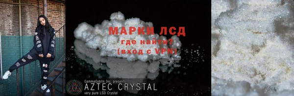 MESCALINE Михайловка