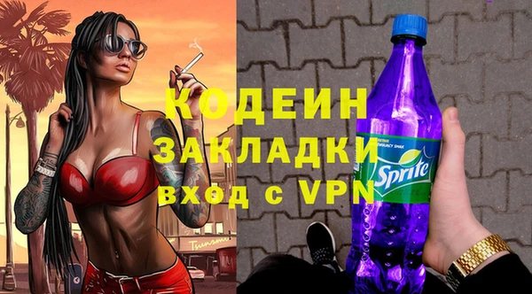 героин Михайловск