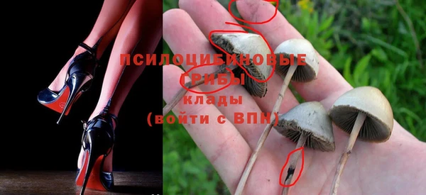 героин Михайловск