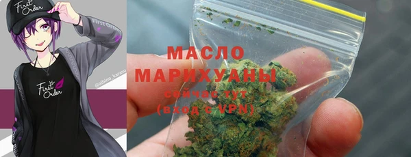 героин Михайловск