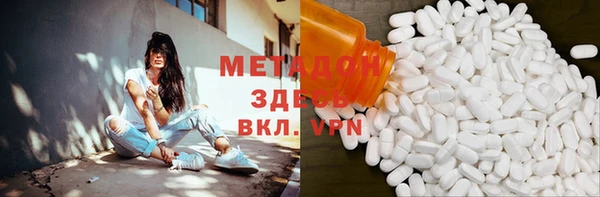 альфа пвп VHQ Михайлов