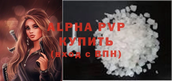 альфа пвп VHQ Михайлов