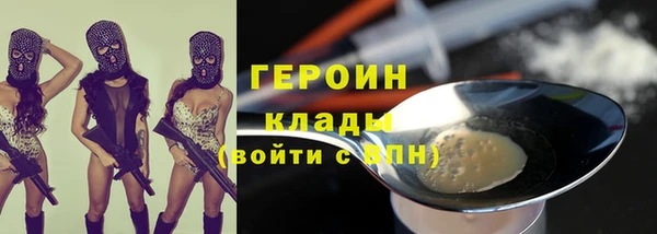 MESCALINE Михайловка