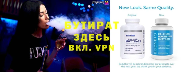 MESCALINE Михайловка