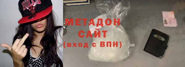 альфа пвп VHQ Михайлов