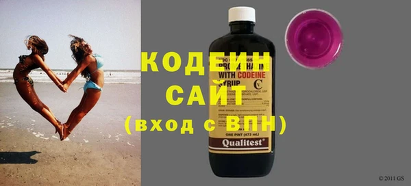 кристаллы Сафоново