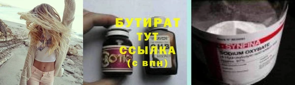 MESCALINE Михайловка