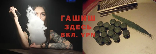альфа пвп VHQ Михайлов