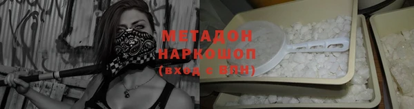 стаф Хадыженск