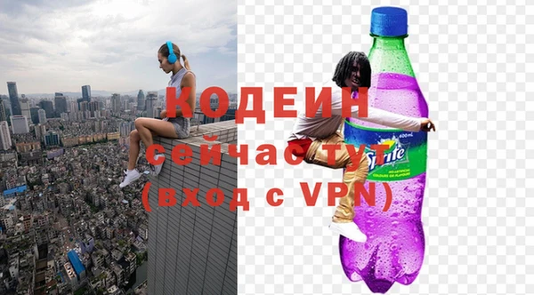 альфа пвп VHQ Михайлов