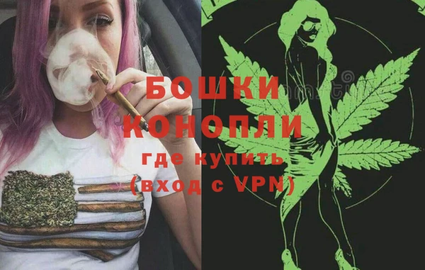 mdpv Фурманов