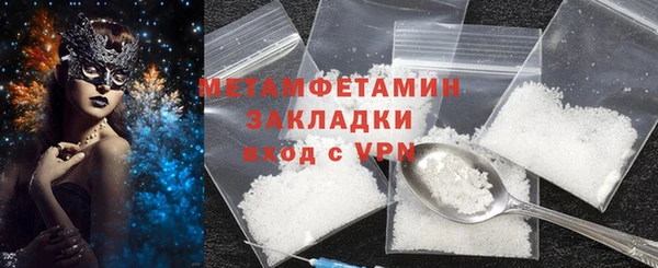таблы Навашино