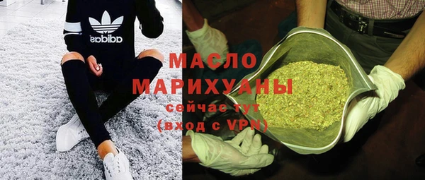 героин Михайловск