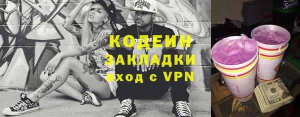MESCALINE Михайловка