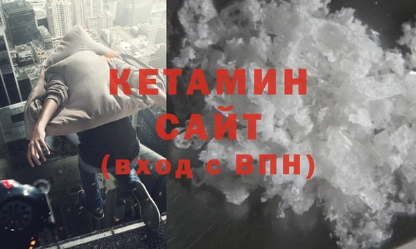 MESCALINE Михайловка