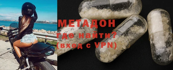 альфа пвп VHQ Михайлов