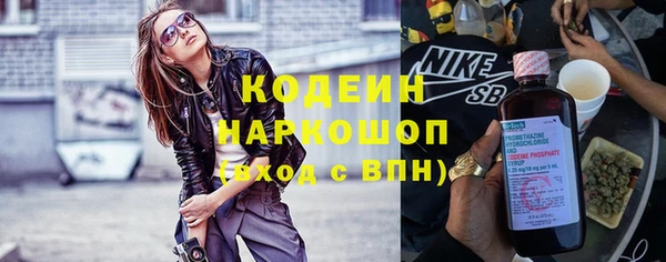 героин Михайловск