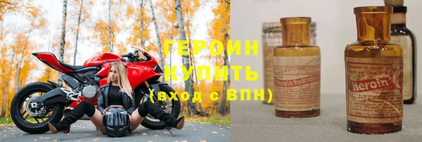 альфа пвп VHQ Михайлов