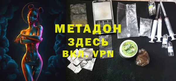 MDMA Premium VHQ Саяногорск