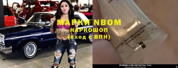 героин Михайловск