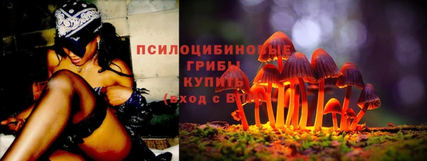 MESCALINE Михайловка