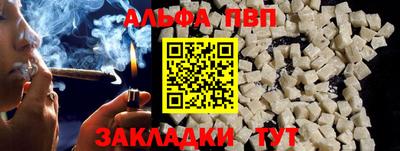 COCAINE Моздок