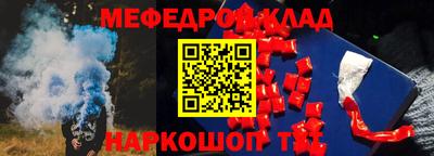 кокаин Можга