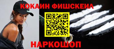 COCAINE Моздок