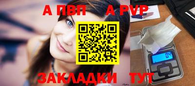 меф VHQ Можайск