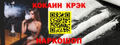 меф VHQ Можайск