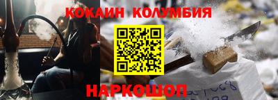 COCAINE Моздок