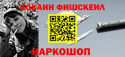 меф VHQ Можайск
