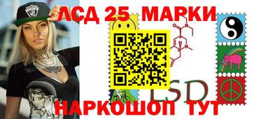 кокаин Можга