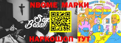 кокаин Можга