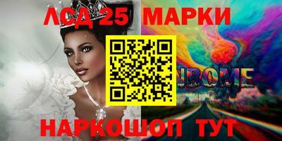 кокаин Можга