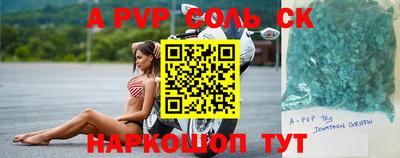 кокаин Можга