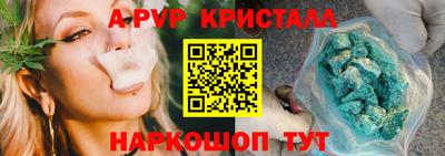 меф VHQ Можайск