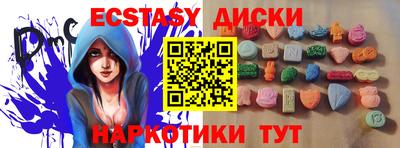 кокаин Можга