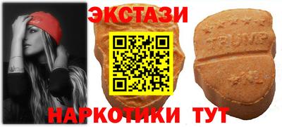 кокаин Можга