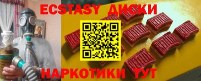 кокаин Можга