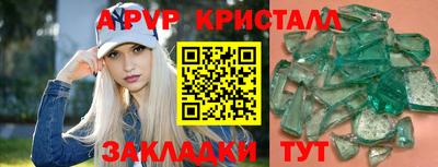 кокаин Можга