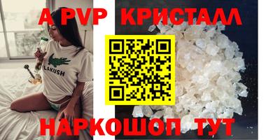 COCAINE Моздок